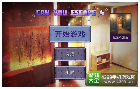 手机游戏要钱吗_不要wifi的手机游戏_手机游戏要实名认证安全吗