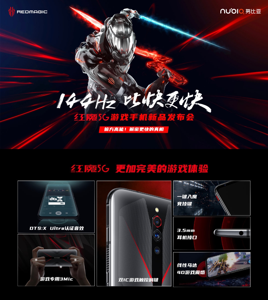 512内存手机游戏_内存512gb的手机_内存大的游戏手机