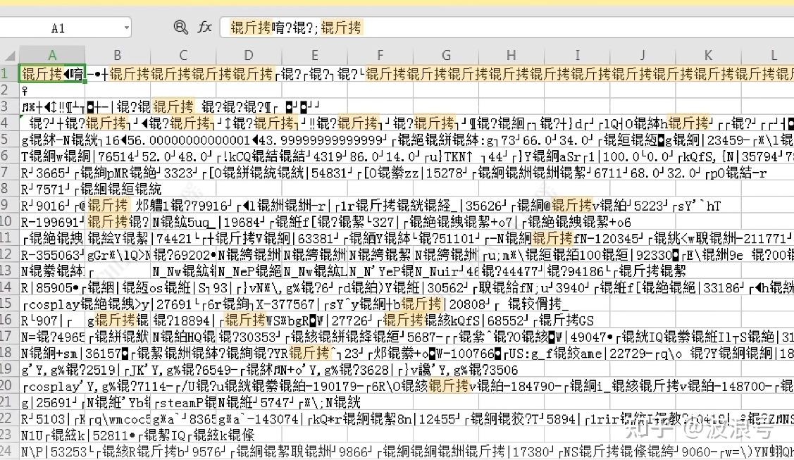idea中文乱码怎么设置_idea中文乱码怎么解决_idea中出现乱码