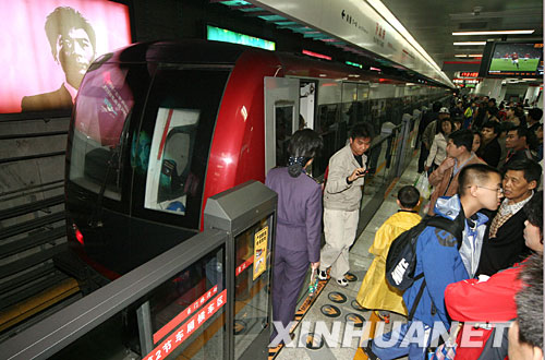 地铁站游戏下载安装手机版_地铁下载_地铁站游戏