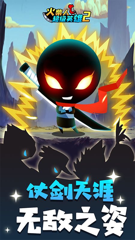 双人合作手机游戏_rog合作手机游戏_合作手机游戏