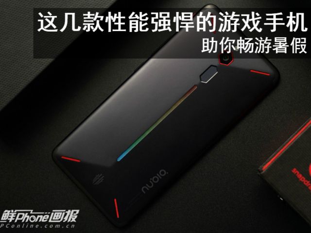 玩手机游戏卡不卡取决于什么_160元手机玩游戏不卡_便宜手机玩游戏卡怎么办