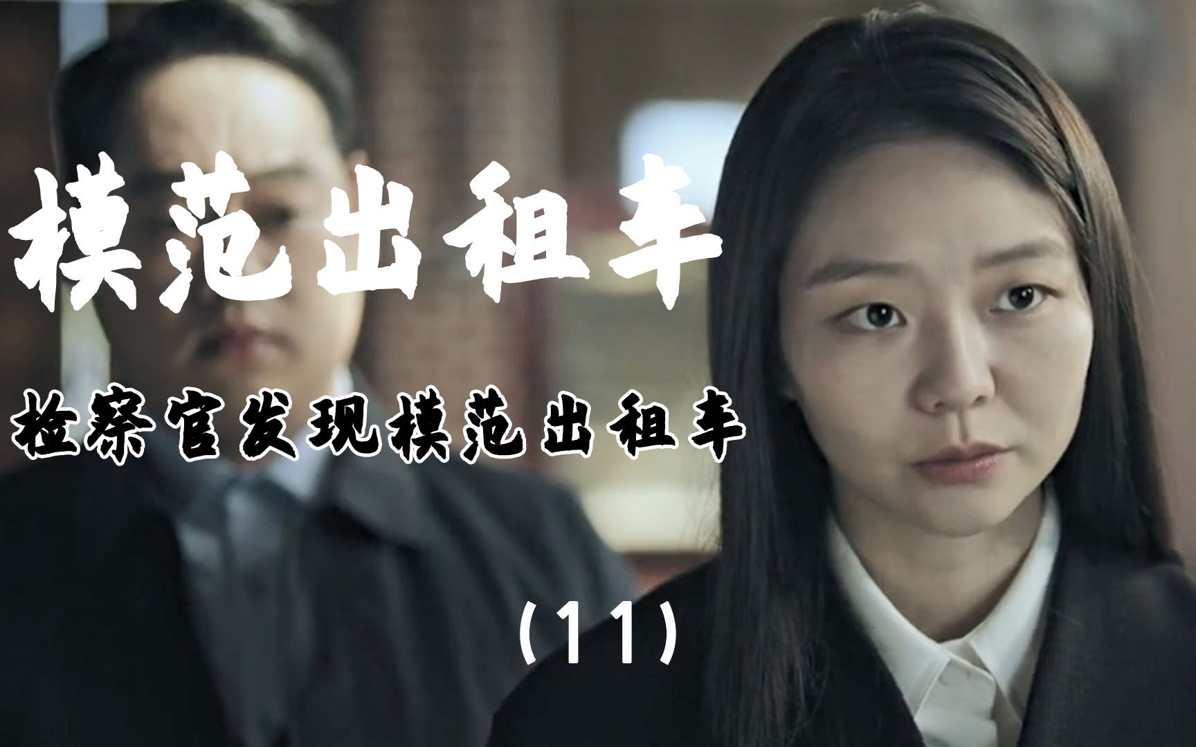 模范出租车在线_模范出租车百度百科_模范出租车怎么下线了