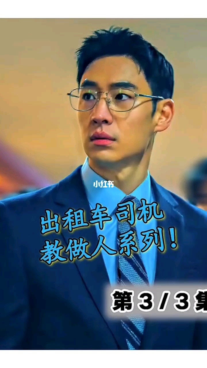 模范出租车百度百科_模范出租车在线_模范出租车怎么下线了