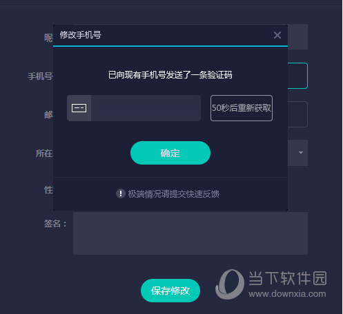 b站游戏跳过手机绑定_b站游戏跳过绑定安全手机_b站游戏怎样绕过手机绑定
