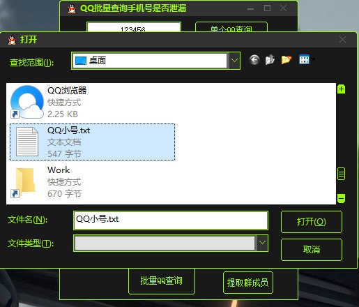 b站游戏怎样绕过手机绑定_b站游戏跳过手机绑定_b站游戏跳过绑定安全手机