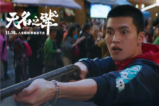 无名之辈完整版免费观看_无名之辈电视剧免费观看_无名之辈电视剧全集