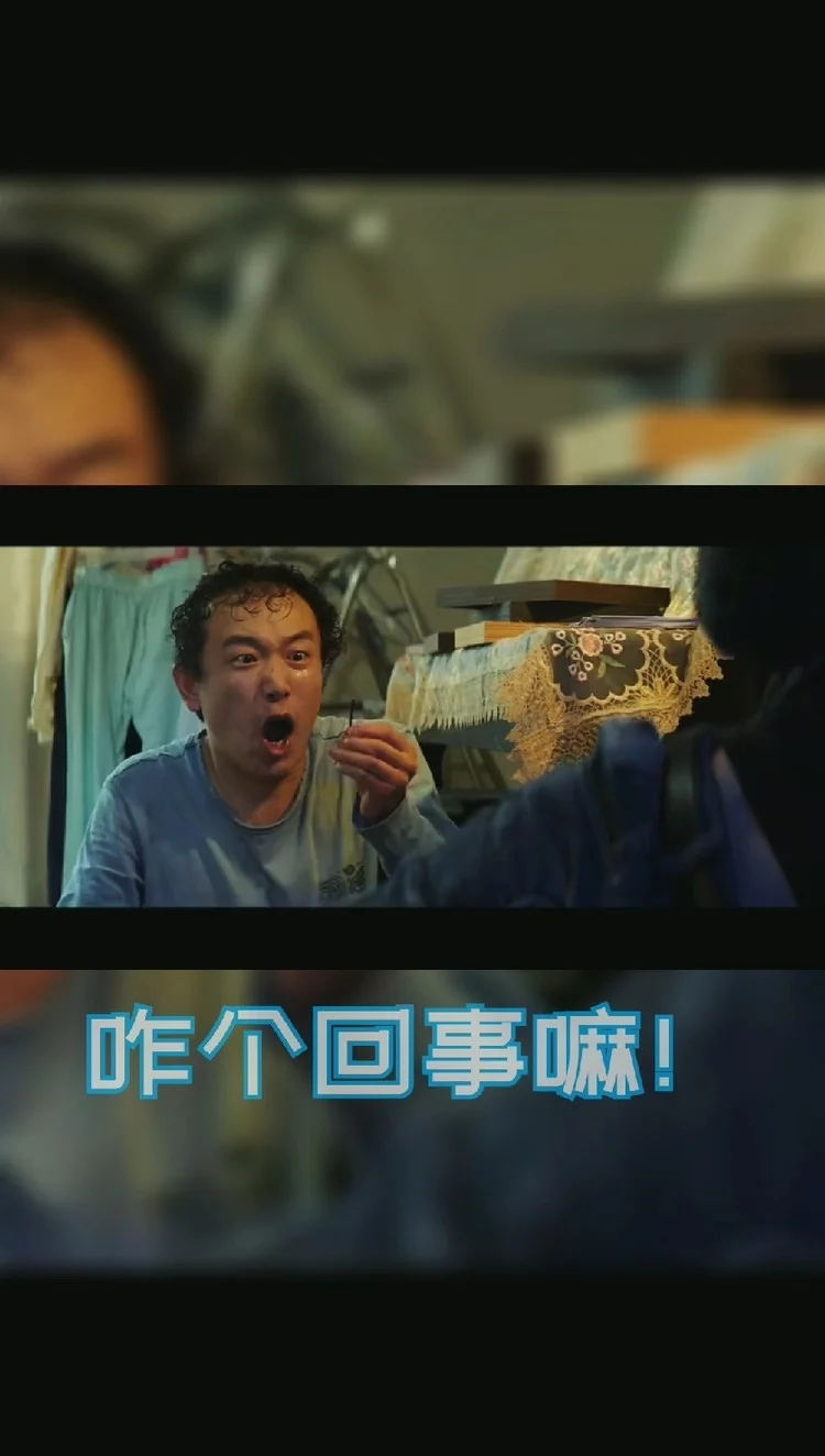 无名之辈电视剧免费观看_无名之辈电视剧全集_无名之辈完整版免费观看