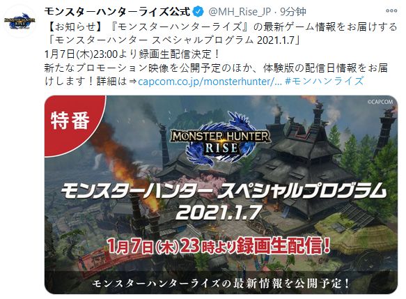 怪物猎人崛起全怪物一览_怪兽猎人崛起攻略_怪物猎人崛起