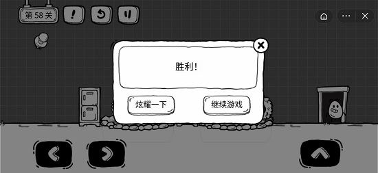 不网络的闯关手机游戏-成为勇敢的移动冒险家