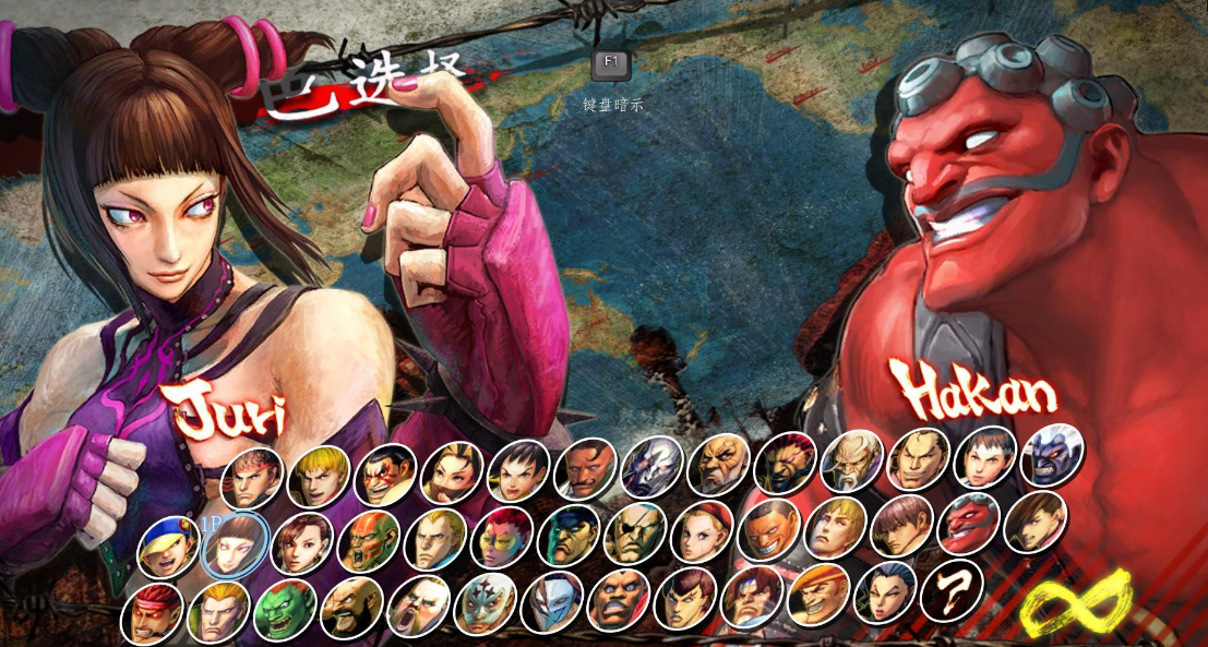 tekken游戏手机版_破解版手机游戏_三国志单机版手机游戏