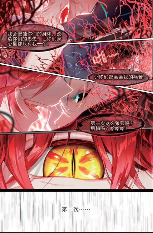 一人之下唐门门长_一人之下唐门是多少话_一人之下唐门