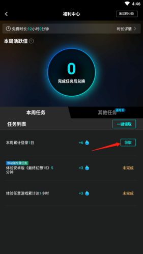 帮mm解脱内衣游戏_电竞游戏mm酥胸诱惑_mm手机游戏下载