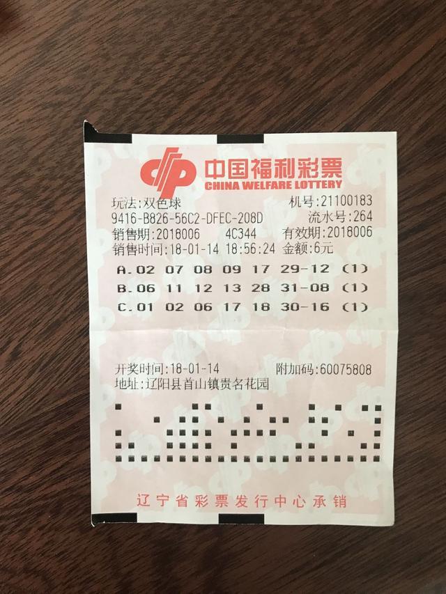 河南福利彩票玩法_河南省福彩怎么样_河南福利彩票22选5
