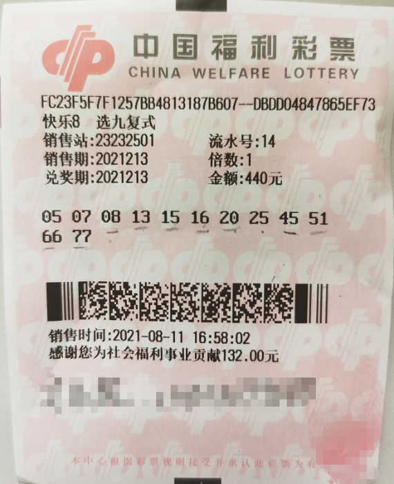 河南福利彩票玩法_河南省福彩怎么样_河南福利彩票22选5