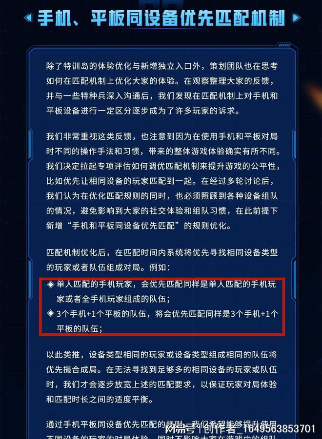 Switch与手机游戏_手机游戏4399_手机游戏手游