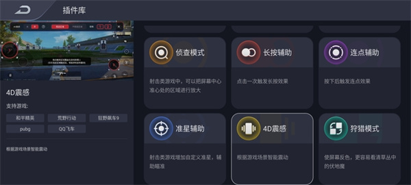 手机游戏手游_手机游戏4399_Switch与手机游戏