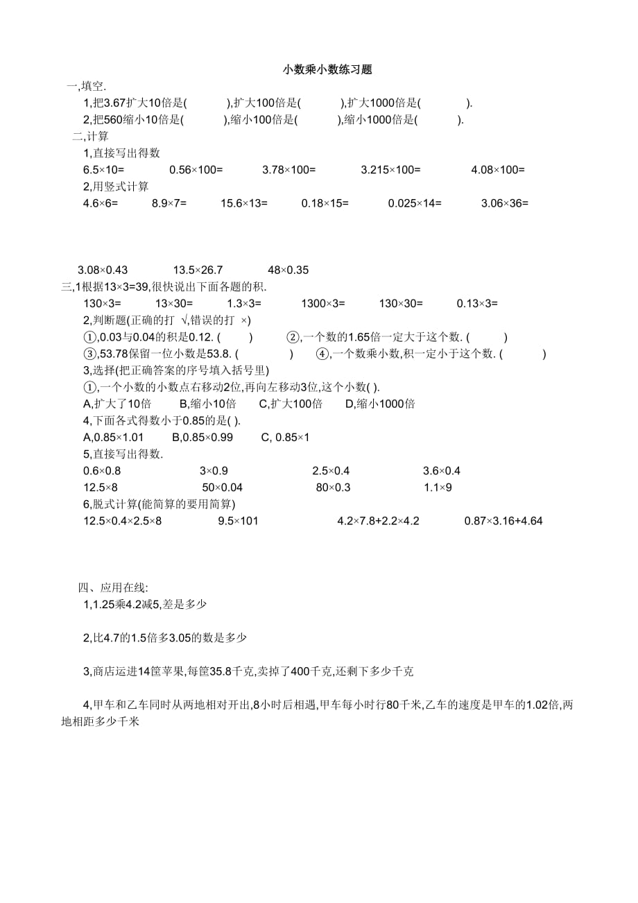 js保留一位小数点_保留小数点后两位js_小数点位数保留规则有效数字
