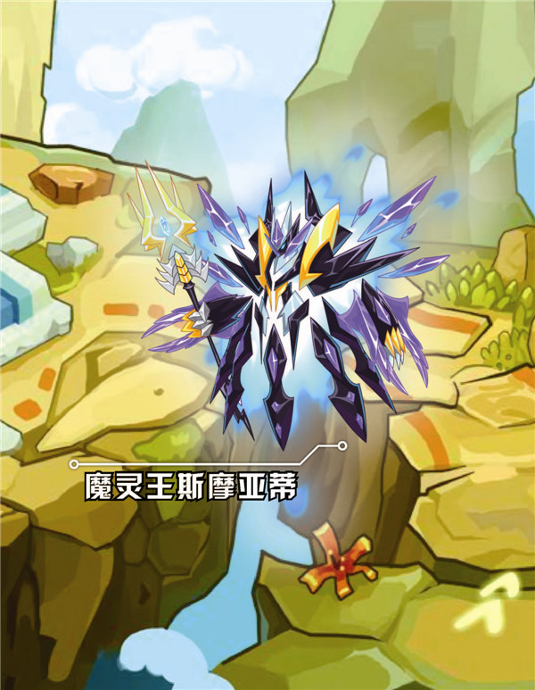 赛尔号约瑟传说约瑟_赛尔号约瑟传说尘封的篇章_赛尔号约瑟传说