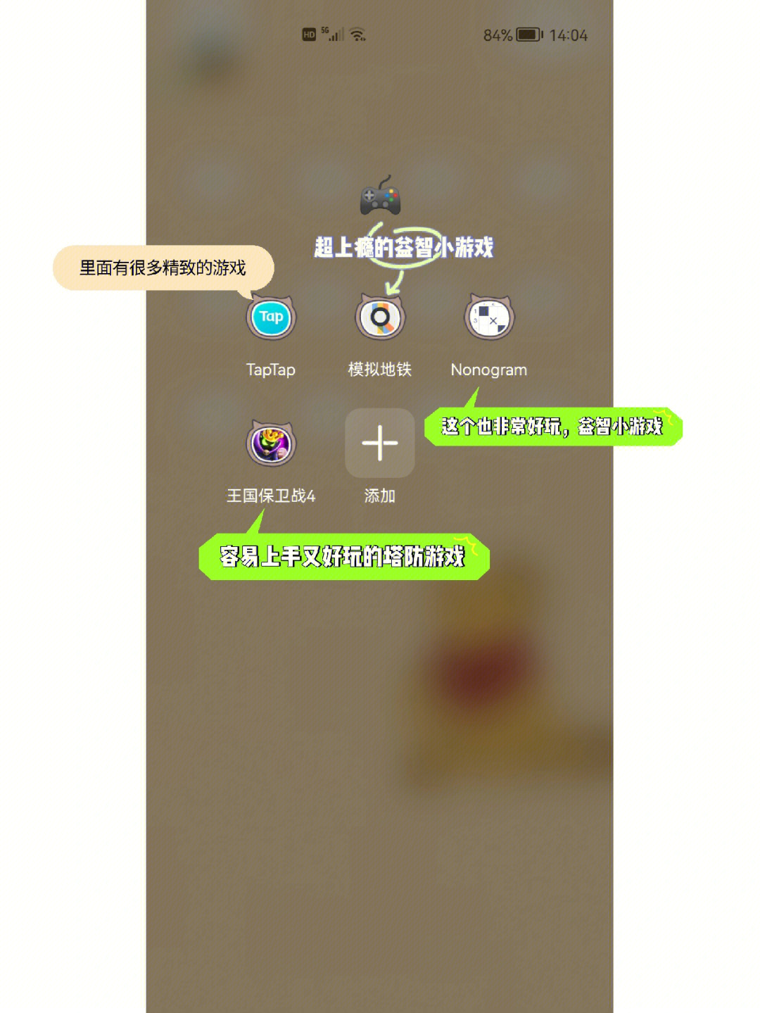 打手机游戏手麻怎么办_o手机打游戏_打手机游戏挣钱