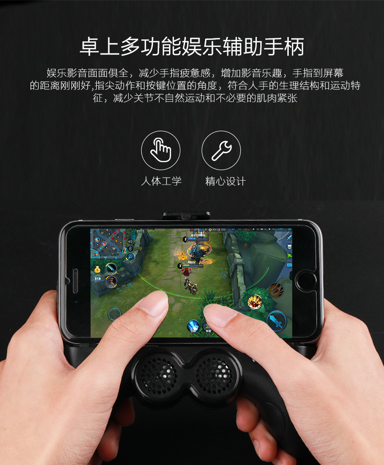 手柄手机游戏有哪些_手柄手机游戏_MEMO手机游戏手柄