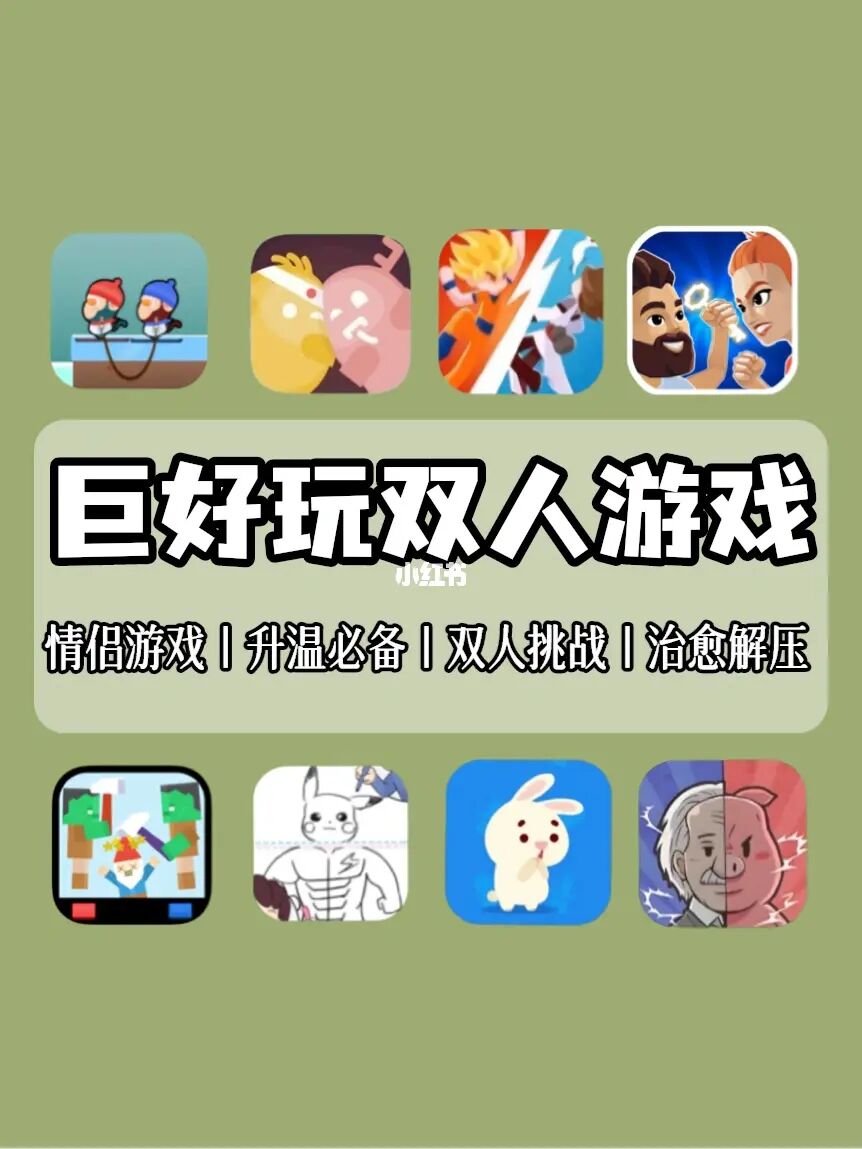 vivo手机多人游戏_手机游戏人生_手机游戏人数排行榜