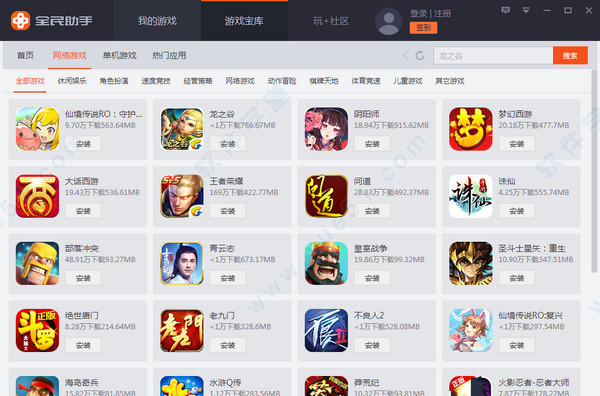 登陆电脑手机游戏账号_电脑登陆手机游戏_登陆电脑手机游戏怎么退出