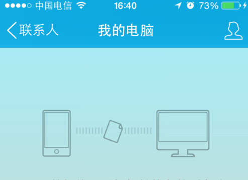 iphone传软件_苹果手机然后传软件_2个苹果手机怎么传软件