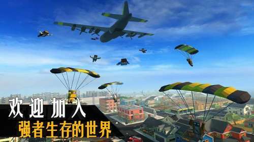 闯关的生存游戏_生存闯关的手机游戏_多人生存闯关的手机游戏