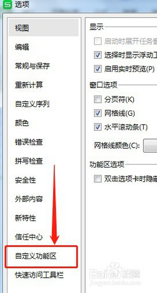cad显示默认工具栏_cad默认工具栏怎么调出来_cad2017默认工具栏