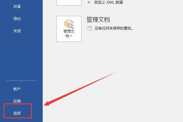cad2017默认工具栏_cad默认工具栏怎么调出来_cad显示默认工具栏