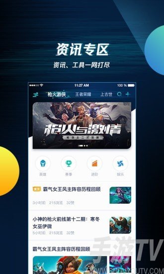oppoa11游戏助手最新_oppoa53游戏助手_oppo手机游戏助手