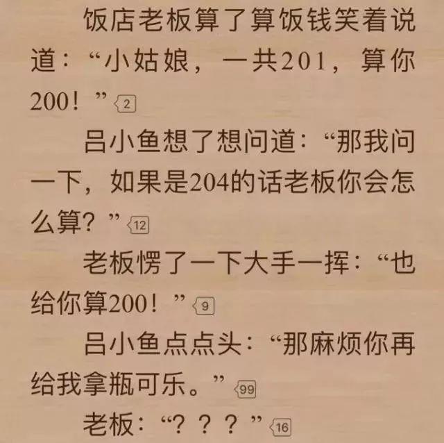 苍穹之昴_昴_昴宿