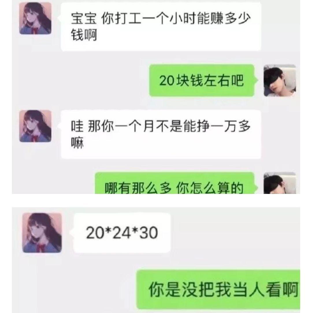 昴宿_苍穹之昴_昴