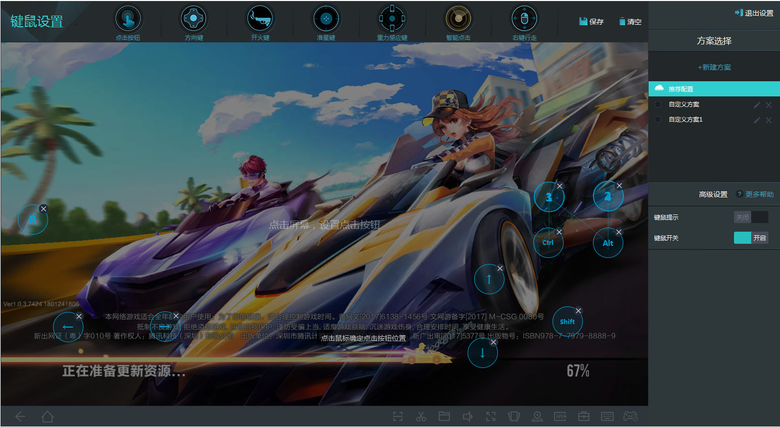 oppo手机快应用小游戏_oppo手机专用小游戏_oppo手机小游戏软件