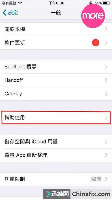 苹果手机打游戏哪个好使_苹果打手机好游戏用什么模式_打游戏苹果哪个手机好用