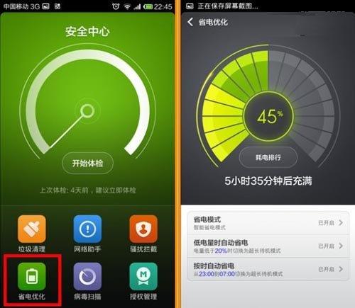 vivo手机打游戏好吗_vivo手机玩游戏好用_vivo打游戏好嘛