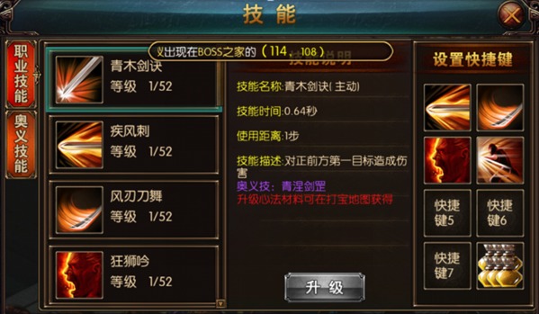 第三人称修仙手机游戏下载_三人游戏大全小游戏_手机单机修仙游戏
