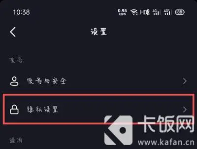 怎样删除抖音里的本地相册_抖音里面的本地相册怎么删除_抖音里保存本地照片怎么删除