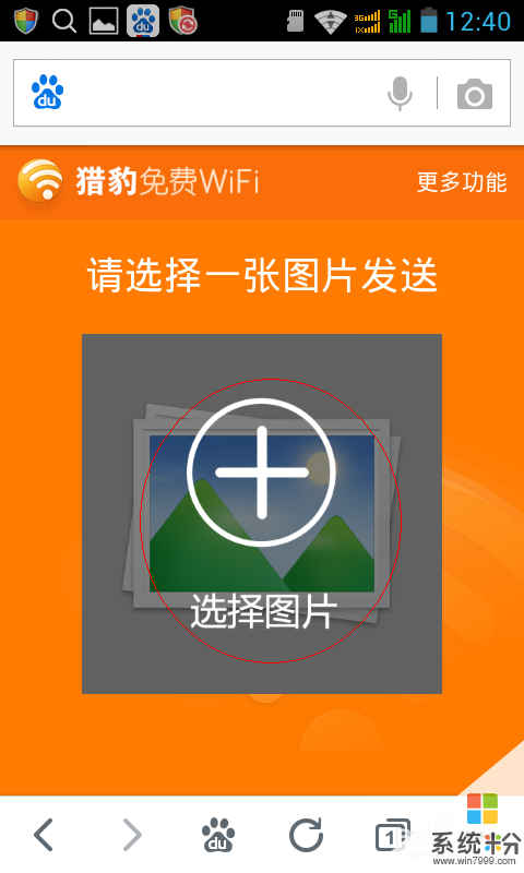 手机往电脑传游戏_电脑能给手机传游戏吗_能传电脑手机游戏吗