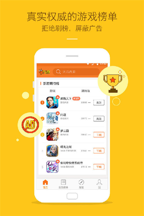 高热游戏手游官网_高热手机游戏平台_高热平台手机游戏有哪些