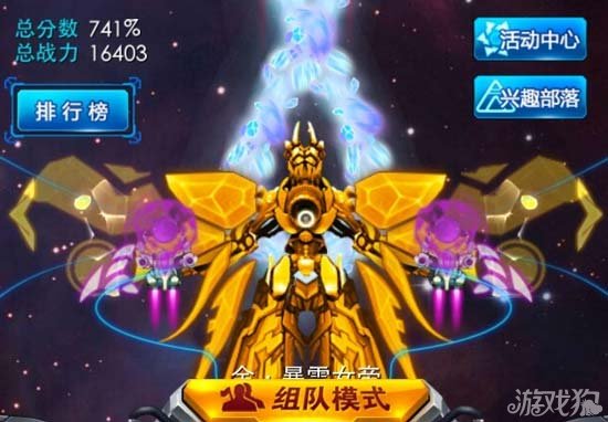 好玩飞车手游_飞车游戏推荐_飞车游戏手机性价比