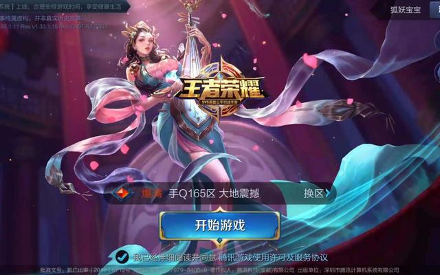大显手机游戏下载_下载大型手游软件_大显手机自带游戏