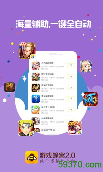 大显手机游戏下载_下载大型手游软件_大显手机自带游戏