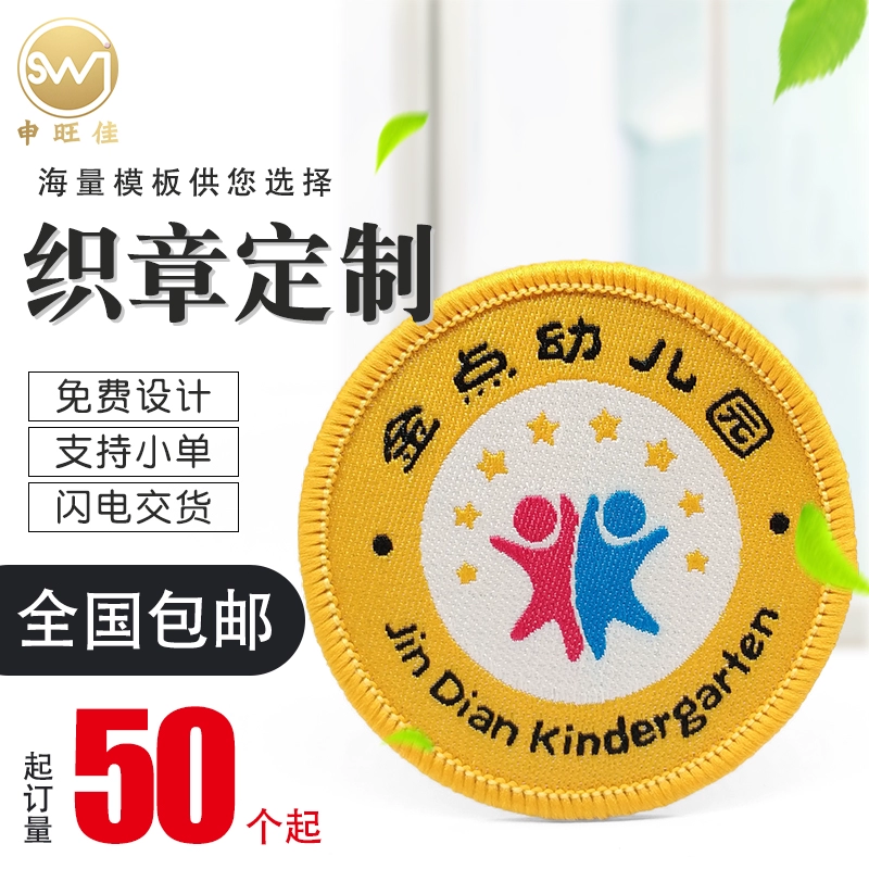 学校图徽图片大全_学校校徽logo设计图片_图片学校
