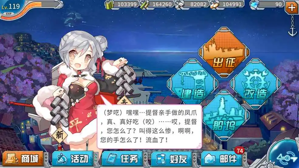 电竞少女下载_电竞少女游戏手机版破解版_电竞少女有没有绝版