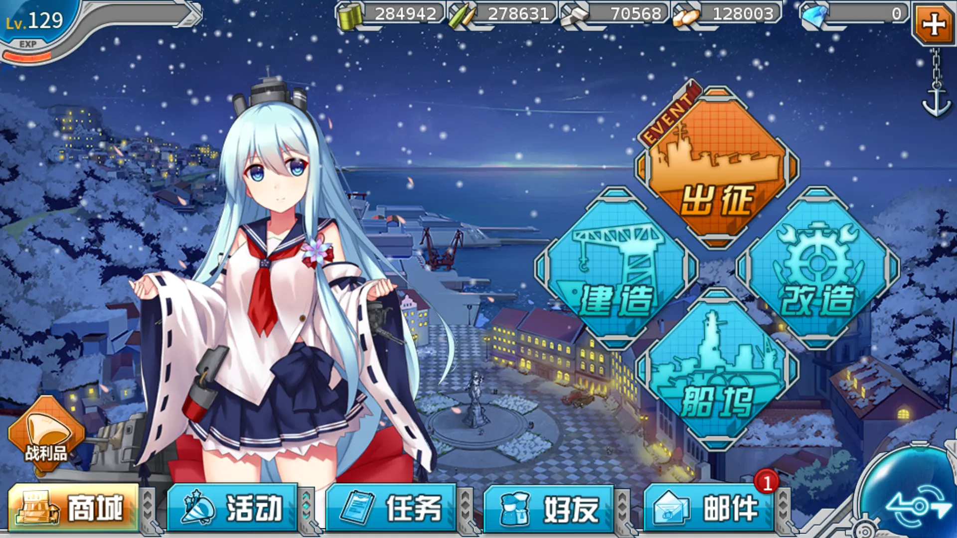 电竞少女有没有绝版_电竞少女游戏手机版破解版_电竞少女下载