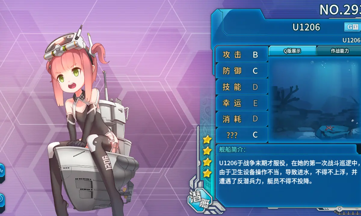 电竞少女有没有绝版_电竞少女游戏手机版破解版_电竞少女下载