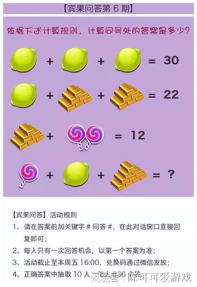 初中手机游戏大全_初中大全手机游戏有哪些_初中游戏软件