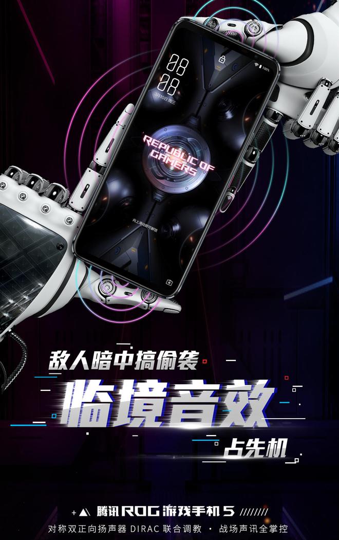 手机游戏4399_wmc游戏手机_手机游戏手游